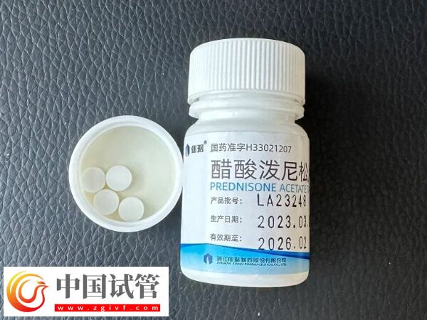 試管移植后強的松的正常服用方法(圖2) 試管移植后強的松的正常服用方法(圖2)