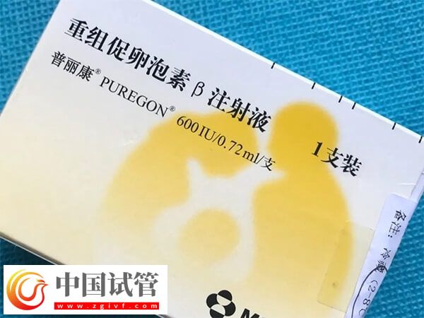 促排卵針用普麗康好還是果納芬好(圖1)