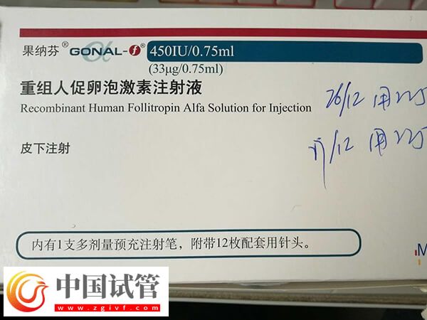 促排卵針用普麗康好還是果納芬好(圖2)