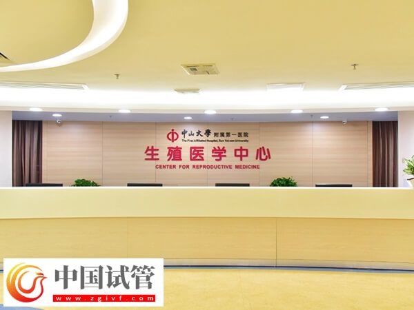 廣州三代試管醫(yī)院有哪些(圖1) 廣州三代試管醫(yī)院有哪些(圖1)