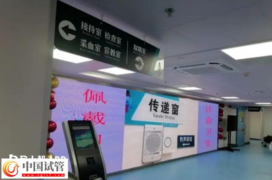 重慶有精子庫的醫院在哪里(圖2)