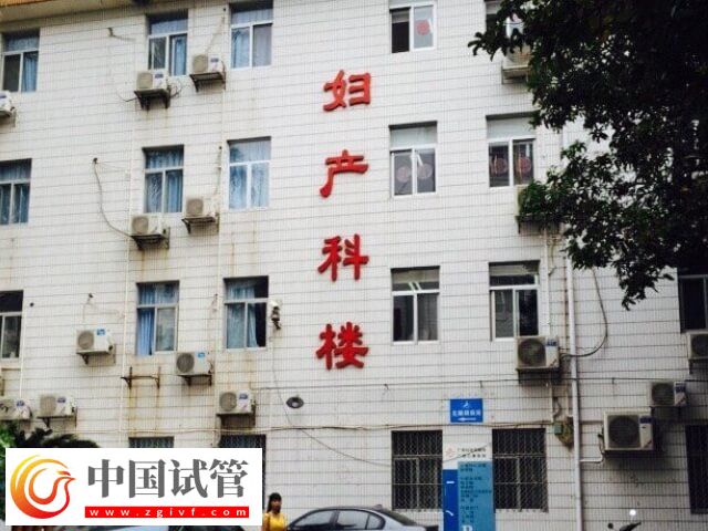 南寧第三代試管哪個醫(yī)院好(圖2) 南寧第三代試管哪個醫(yī)院好(圖2)