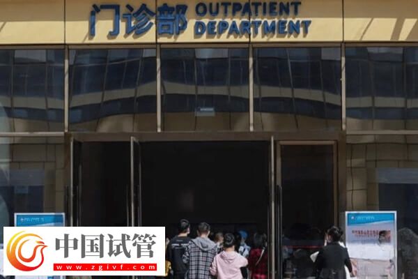 吉大一院做試管誰厲害(圖2) 吉大一院做試管誰厲害(圖2)