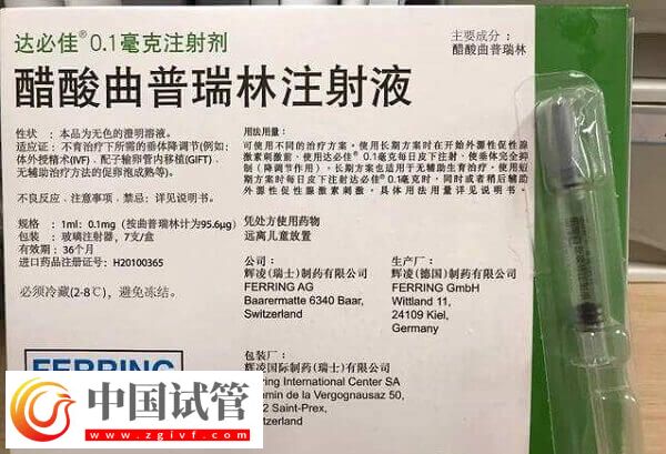 多囊促排后打了達(dá)必佳怎么樣(圖1) 多囊促排后打了達(dá)必佳怎么樣(圖1)