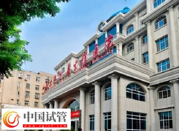 濟(jì)南山大附屬醫(yī)院生殖醫(yī)院做試管嬰兒怎么樣,評價好嗎(圖2) 濟(jì)南山大附屬醫(yī)院生殖醫(yī)院做試管嬰兒怎么樣,評價好嗎(圖2)