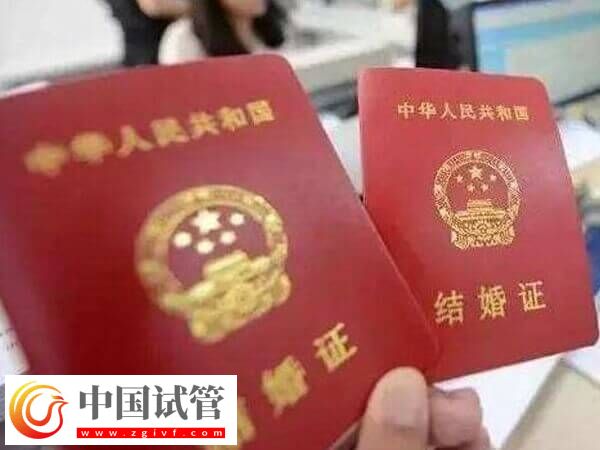 做試管不要結(jié)婚證的醫(yī)院有哪些(圖1) 做試管不要結(jié)婚證的醫(yī)院有哪些(圖1)