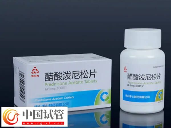 不移植還用不用吃醋酸潑尼松片(圖1)