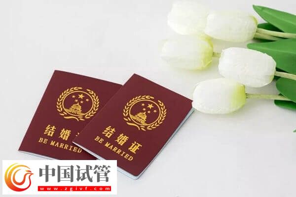 做試管嬰兒結(jié)婚證造假會(huì)不會(huì)被查出(圖1) 做試管嬰兒結(jié)婚證造假會(huì)不會(huì)被查出(圖1)