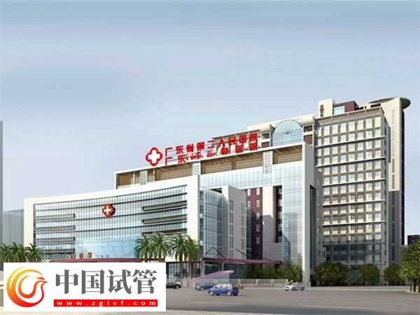 廣州第二人民醫(yī)院試管好不好(圖1) 廣州第二人民醫(yī)院試管好不好(圖1)
