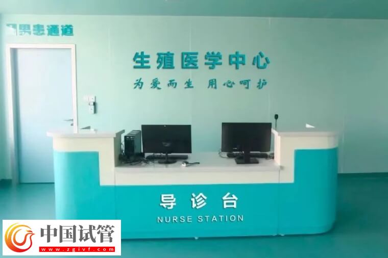 阜新市第二人民醫院能做試管嬰兒嗎？(圖2)