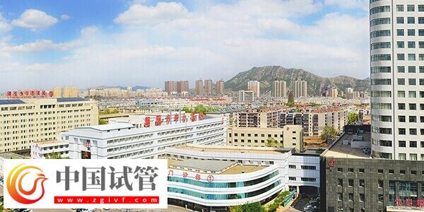 朝陽市中心醫院能做試管嬰兒嗎？(圖1)