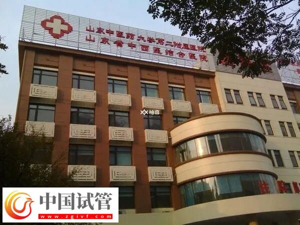 濟(jì)南試管嬰兒醫(yī)院有哪些(圖2) 濟(jì)南試管嬰兒醫(yī)院有哪些(圖2)