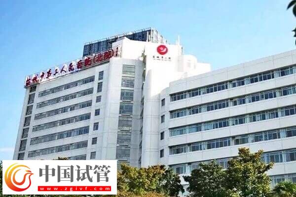 鹽城不孕不育醫(yī)院有哪些(圖3) 鹽城不孕不育醫(yī)院有哪些(圖3)