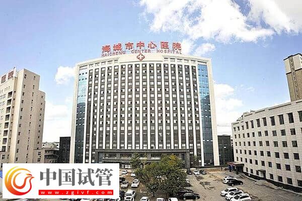 鞍山市不孕不育醫院哪家好(圖4) 鞍山市不孕不育醫院哪家好(圖4)