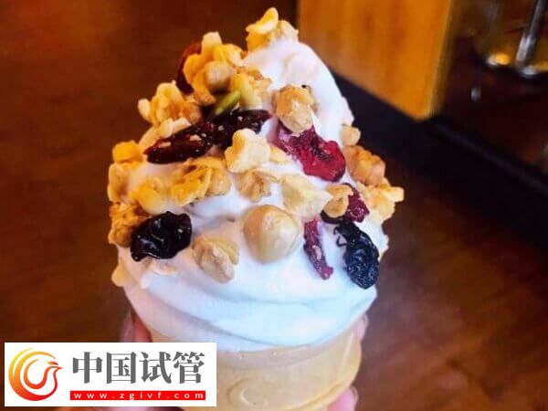 吃冰淇淋對試管移植后好不好(圖1)