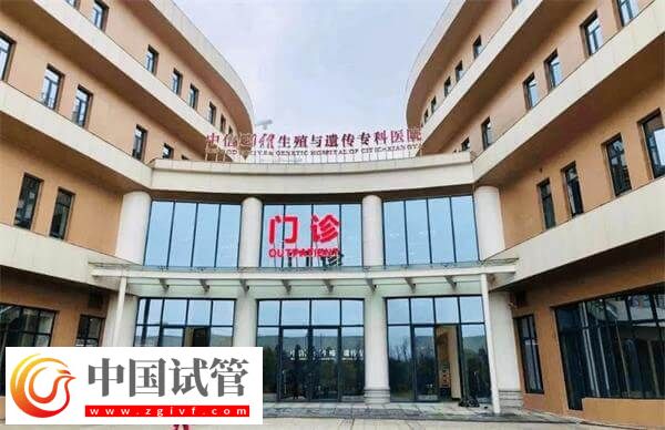 長沙開展輔助生殖技術醫院中助孕成功率高的有哪些？(圖1)