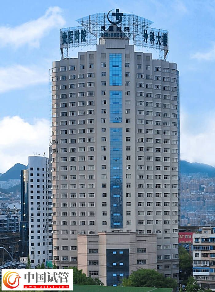 貴陽三代試管嬰兒醫院有哪些(圖3)