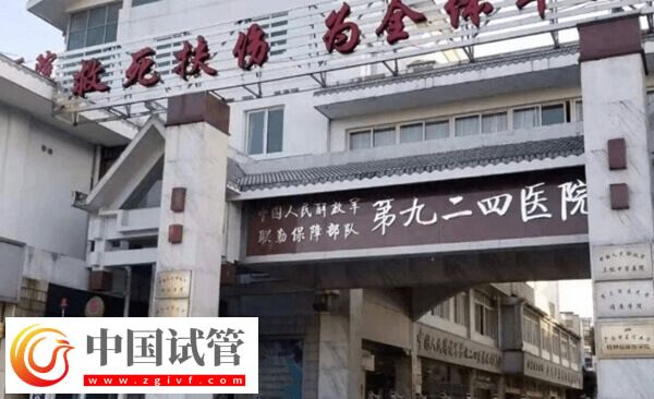 桂林三代試管嬰兒醫(yī)院有哪些(圖3) 桂林三代試管嬰兒醫(yī)院有哪些(圖3)