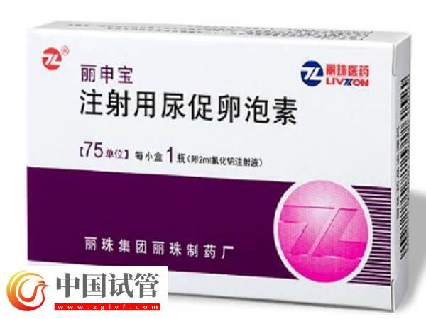 試管嬰兒拮抗劑方案用麗申寶促排卵效果好嗎？(圖1)