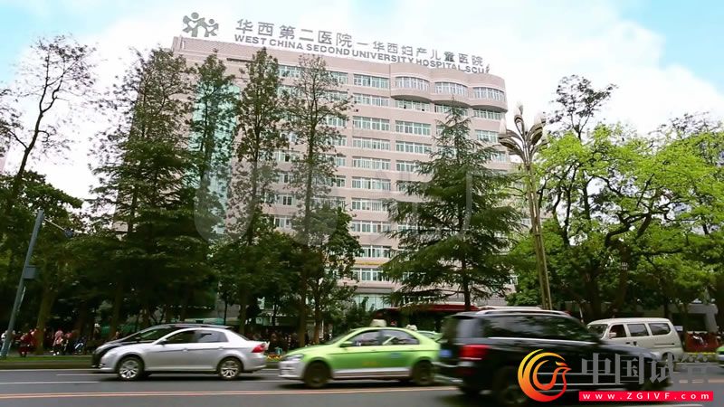 四川大學華西第二醫院(圖2) 四川大學華西第二醫院(圖2)
